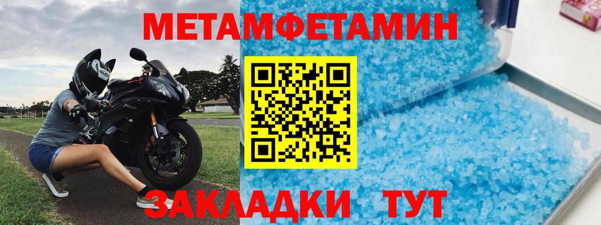 Назрань  АМФЕТАМИН  Вход с VPN  АМФЕТАМИН Premium 