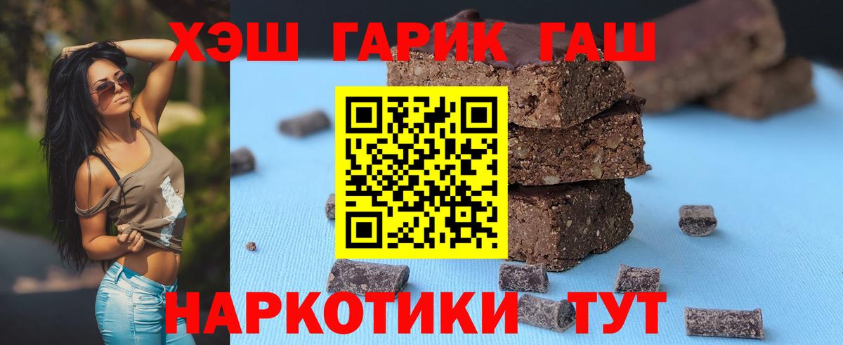 ГАШ Ice-O-Lator Назрань