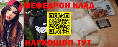 амфетамин Донской