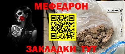 первитин Донецк