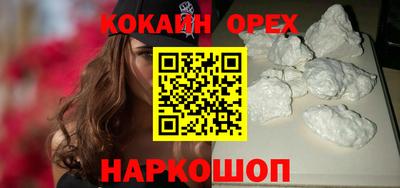 синтетический гашиш Дубна