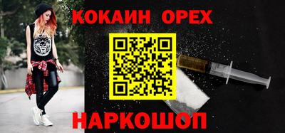 первитин Донецк