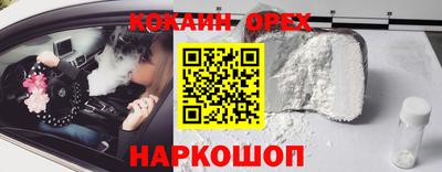 синтетический гашиш Дубна