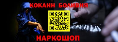 первитин Донецк