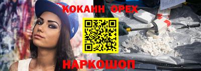 амфетамин Донской