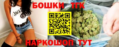 синтетический гашиш Дубна
