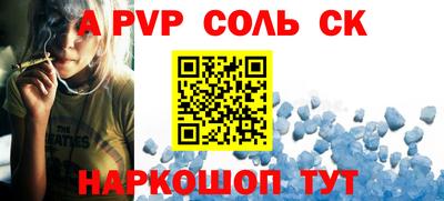 первитин Донецк