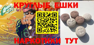 первитин Донецк