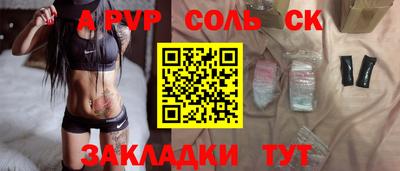 амфетамин Донской