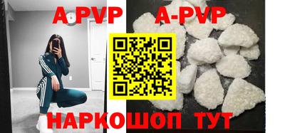 первитин Донецк