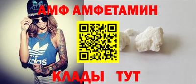 амфетамин Донской