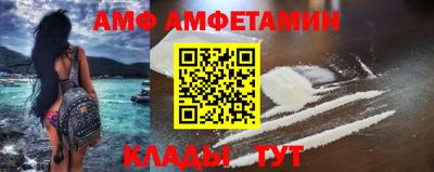 первитин Донецк