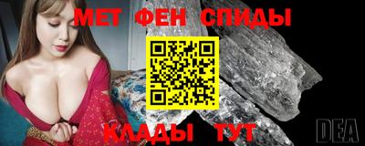 амфетамин Донской