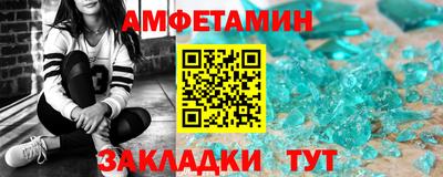 первитин Донецк