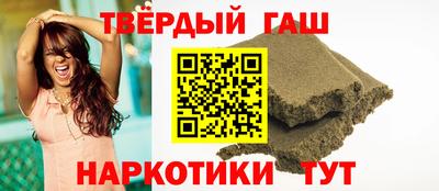синтетический гашиш Дубна