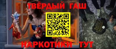 синтетический гашиш Дубна