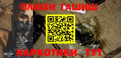 синтетический гашиш Дубна