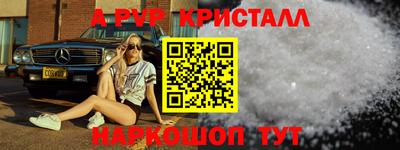 первитин Донецк