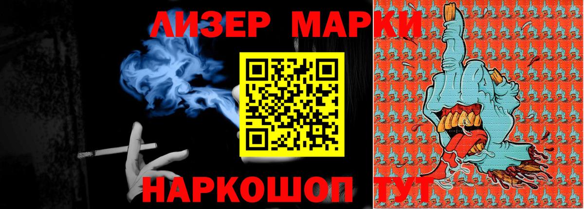 ЛСД экстази кислота  Вход с VPN  Назрань  Лсд 25 экстази кислота 