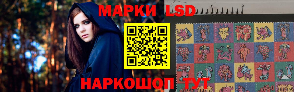 ЛСД экстази ecstasy Назрань