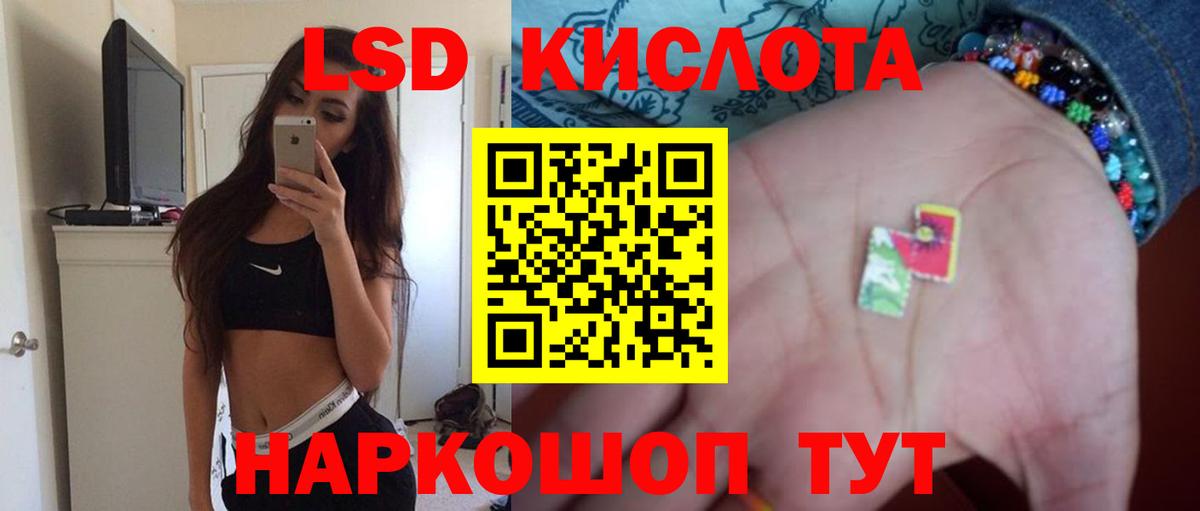 A-PVP СОЛЬ   Назрань  LSD-25  ГАШИШ  МЕФ   Канабис  ЭКСТАЗИ  КОКАИН  Кокаин  Вход с VPN 