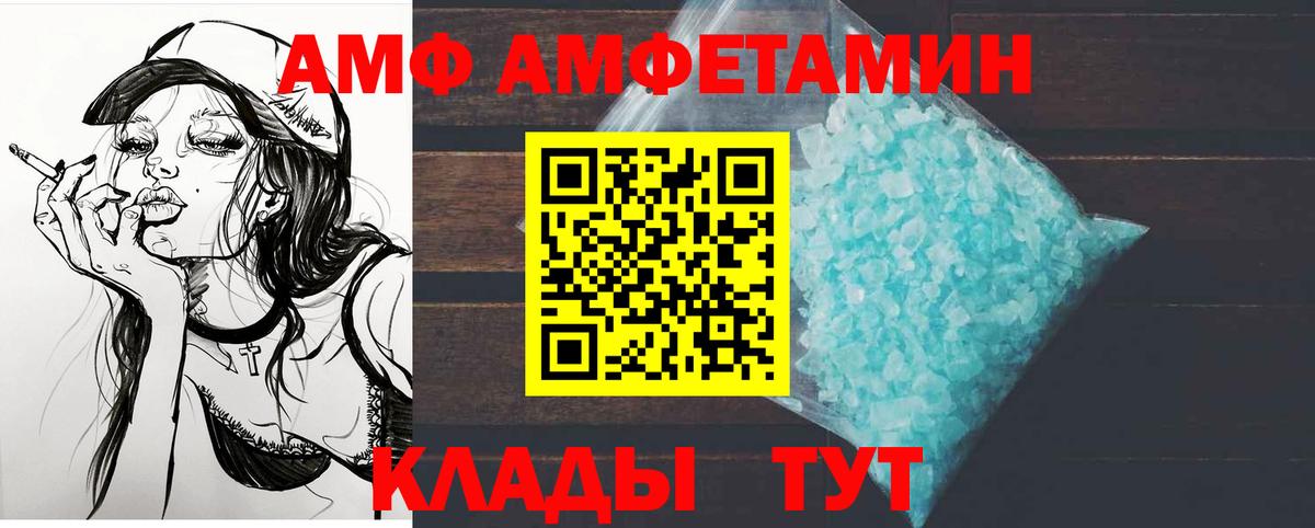 МЕТАМФЕТАМИН пудра Назрань