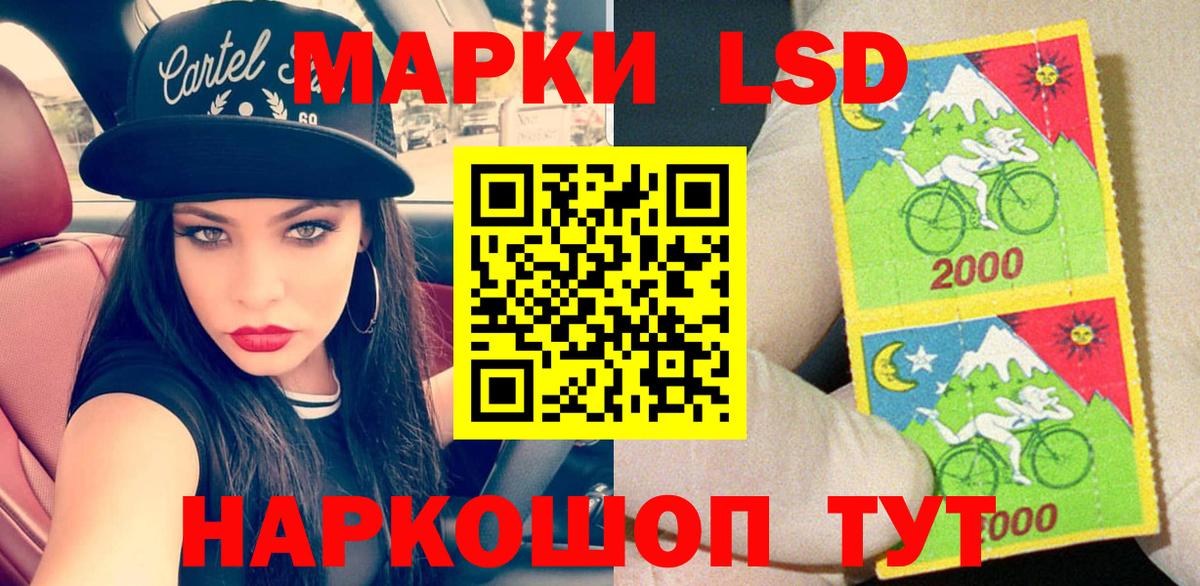 Наркотические марки 1,5мг  Вход с VPN  Назрань 